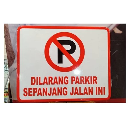 Detail Rambu Lalu Lintas Dilarang Parkir Nomer 10