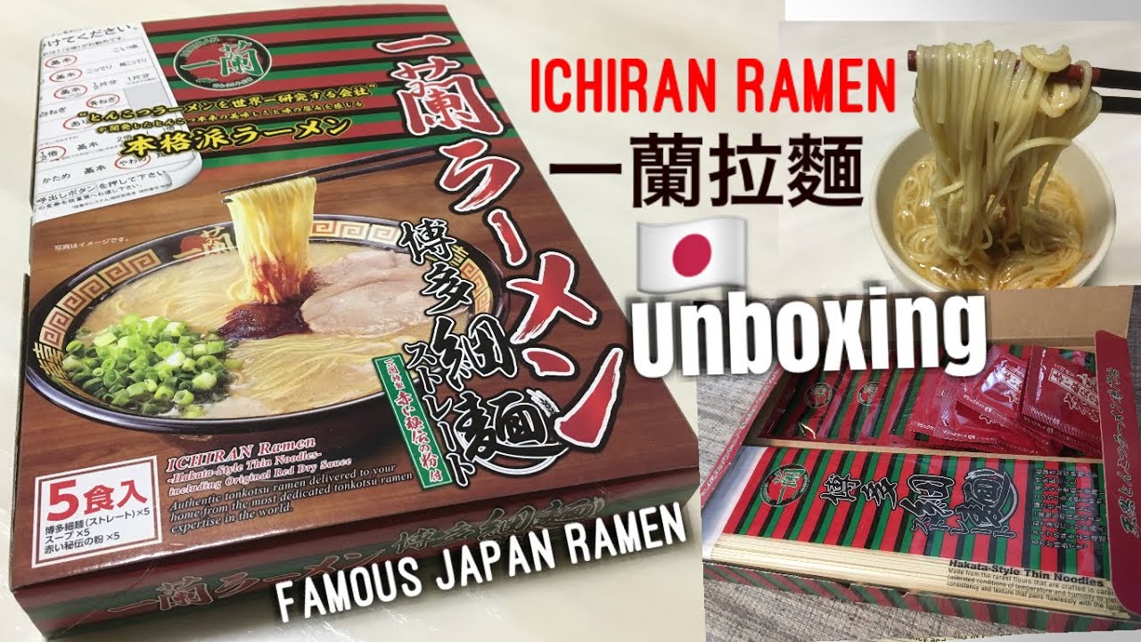 Detail Ramen Instan Jepang Nomer 2