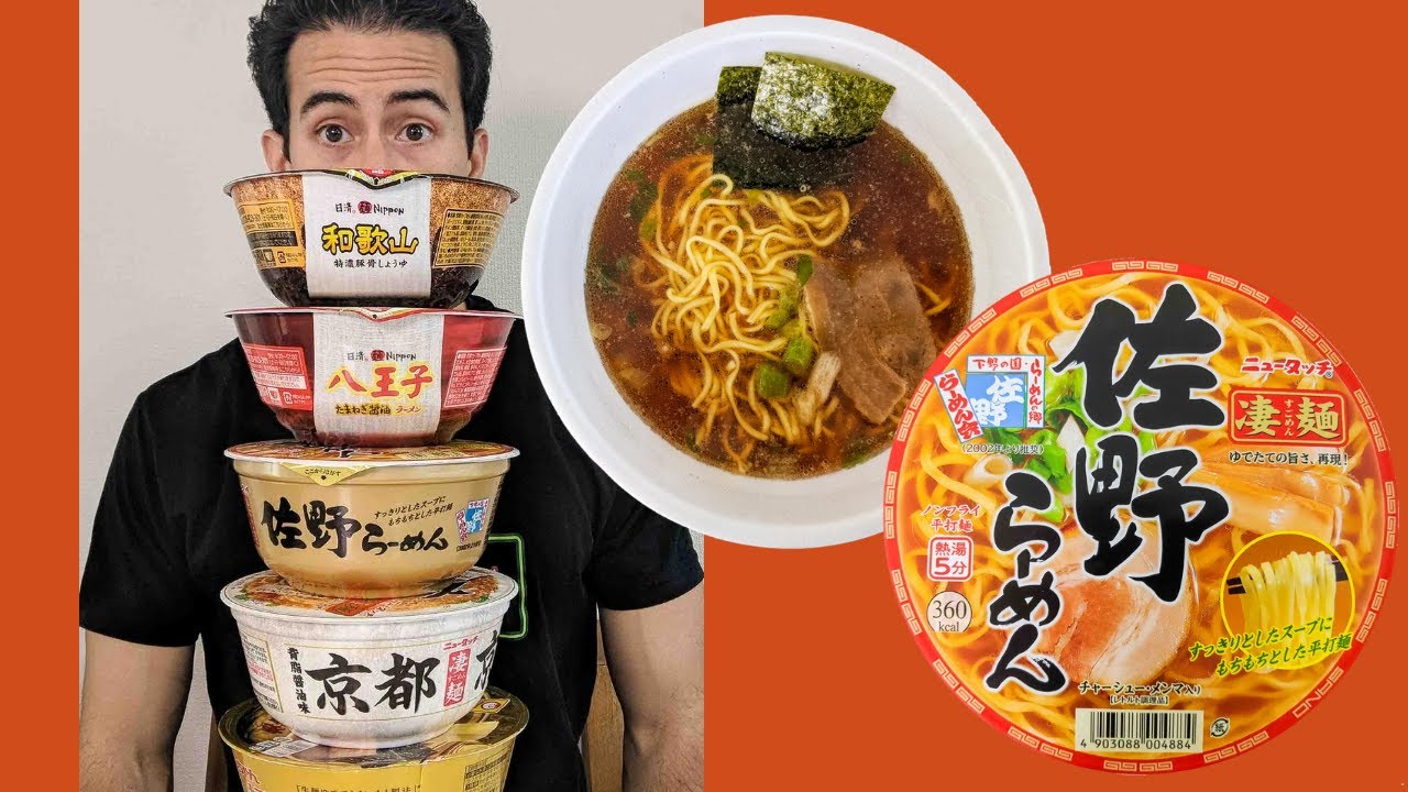 Detail Ramen Instan Jepang Nomer 37