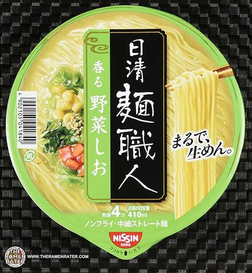 Detail Ramen Instan Jepang Nomer 52