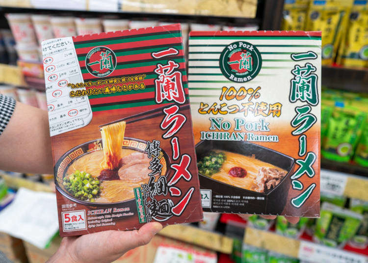 Detail Ramen Instan Jepang Nomer 54