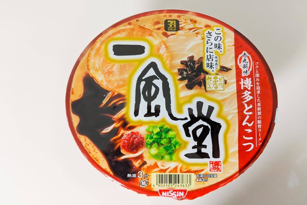 Detail Ramen Instan Jepang Nomer 55