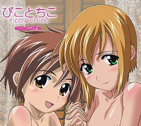 Detail Read Boku No Pico Nomer 43