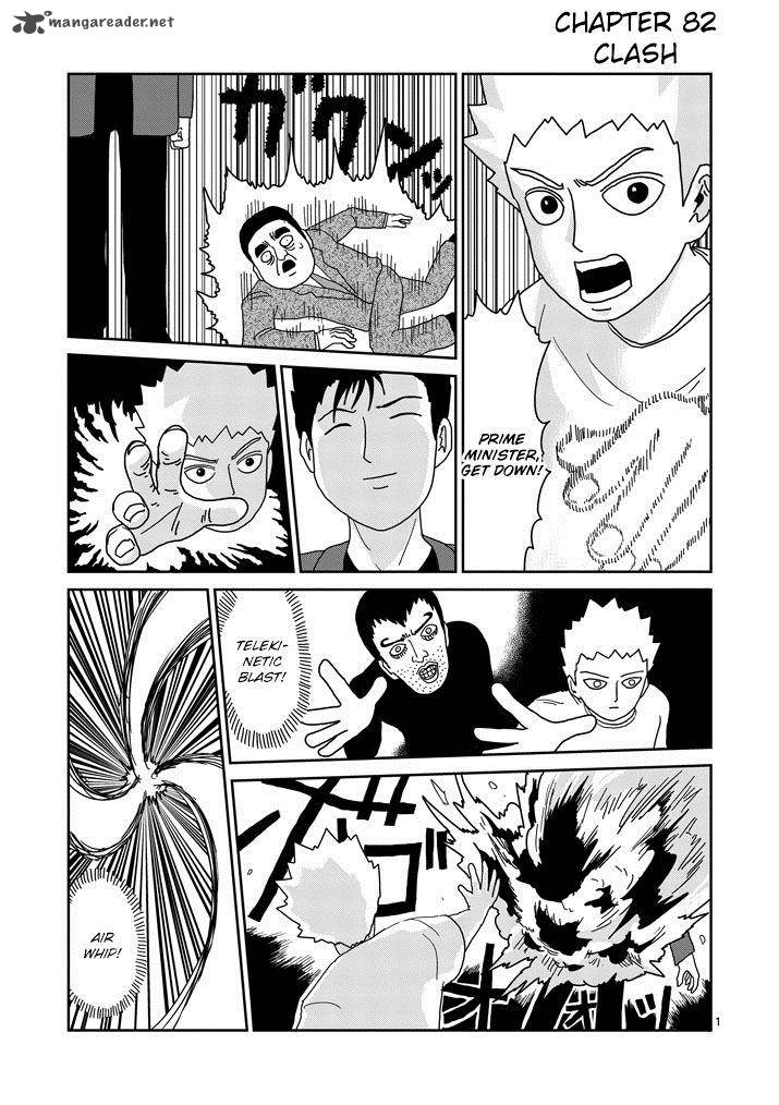 Detail Read Mob Psycho 100 Nomer 11