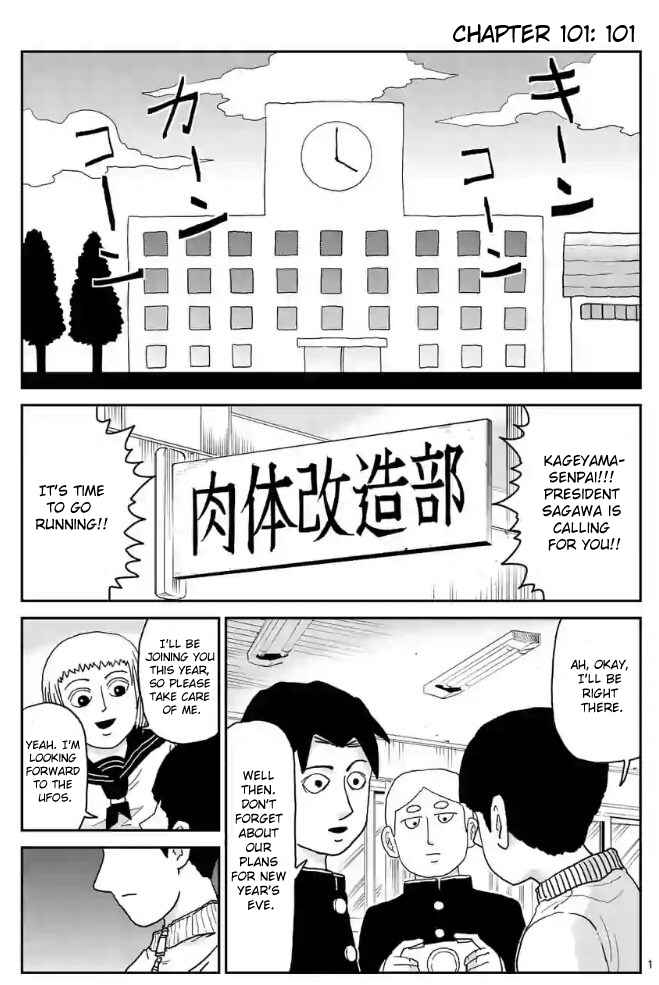Detail Read Mob Psycho 100 Nomer 13