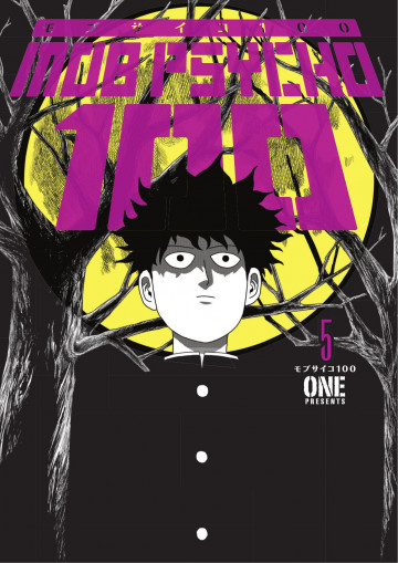 Detail Read Mob Psycho 100 Nomer 23