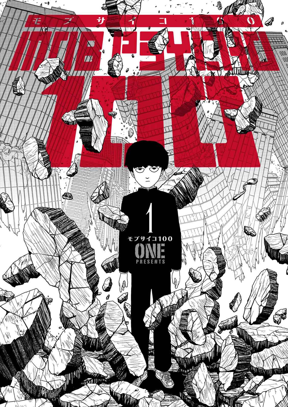 Detail Read Mob Psycho 100 Nomer 4
