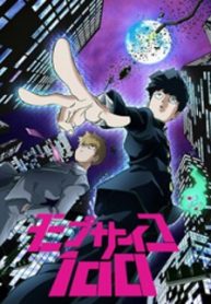 Detail Read Mob Psycho 100 Nomer 33