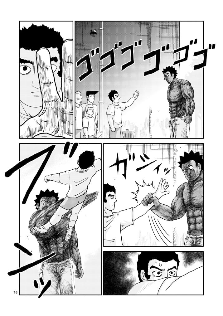 Detail Read Mob Psycho 100 Nomer 41