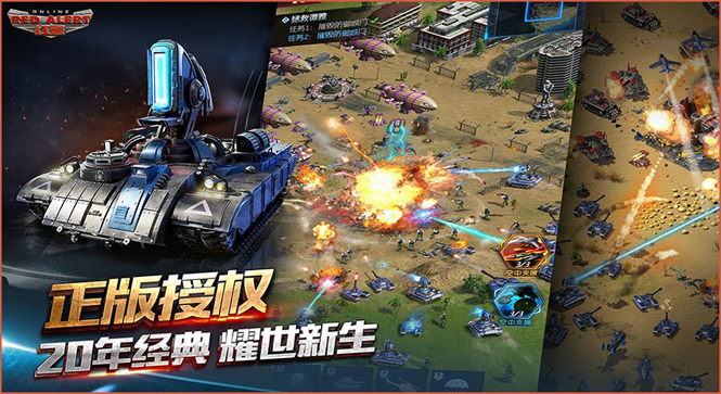 Detail Red Alert 2 Android Nomer 15