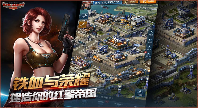 Detail Red Alert 2 Android Nomer 30