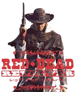 Detail Red Dead Revolver Ps3 Download Nomer 36