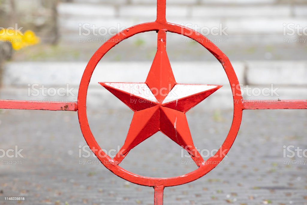 Detail Red Star Army Nomer 13