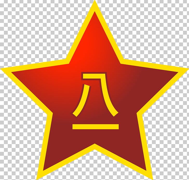 Detail Red Star Communism Nomer 51