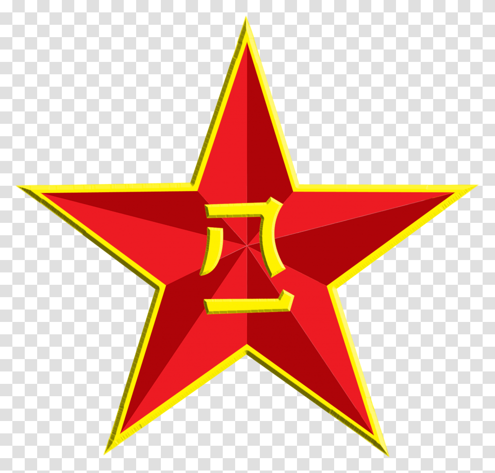 Detail Red Star Symbol Nomer 49