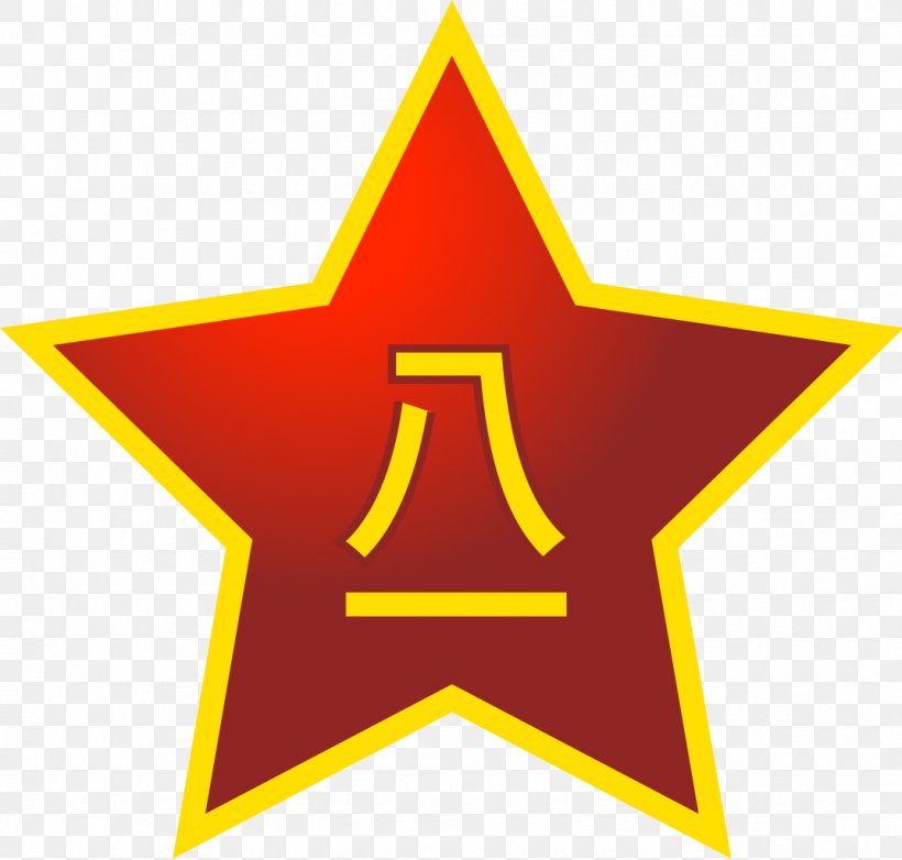 Detail Red Star Symbol Nomer 51