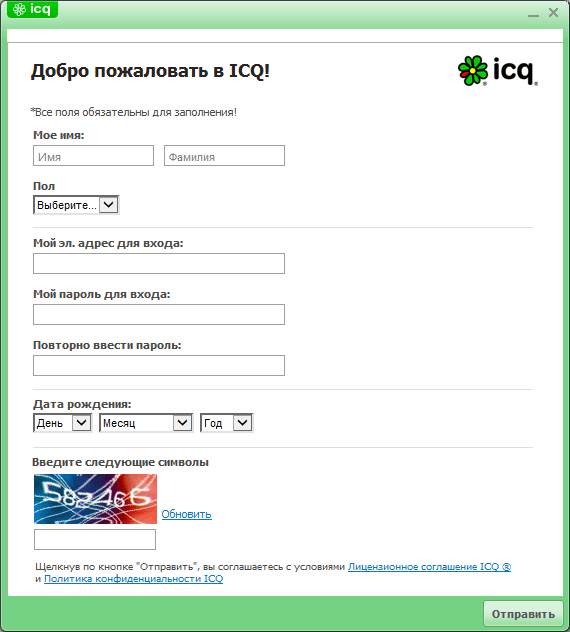Detail Register Icq With Email Nomer 13