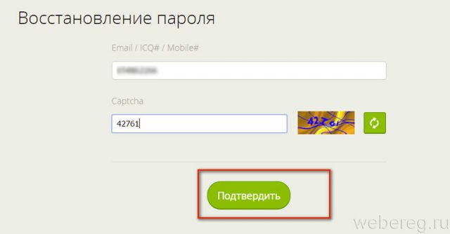 Detail Register Icq With Email Nomer 33