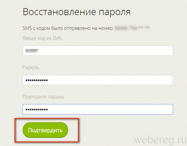 Detail Register Icq With Email Nomer 37