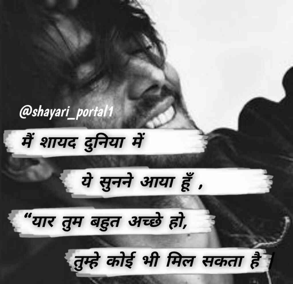 Detail Rejection Quotes In Hindi Nomer 17