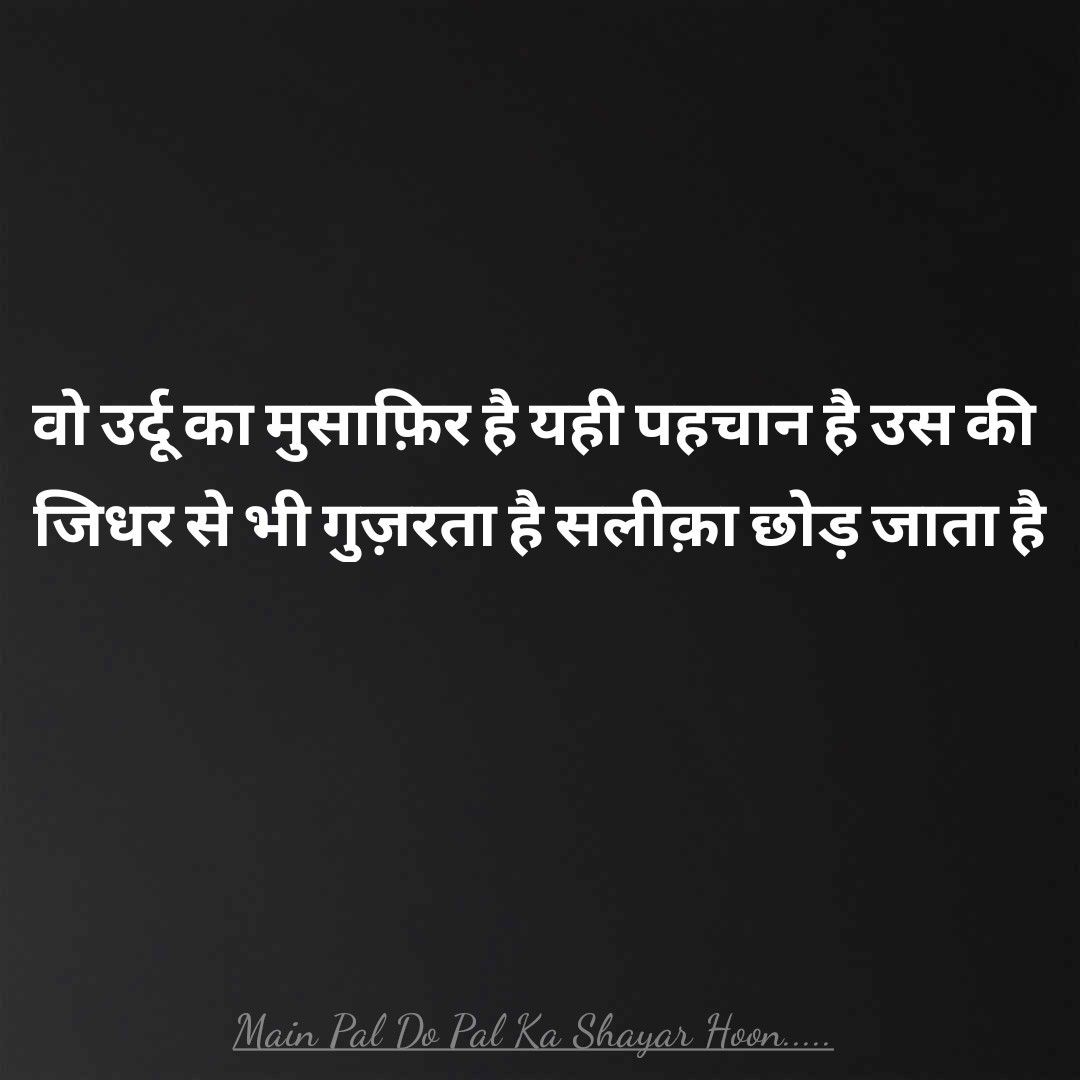 Detail Rejection Quotes In Hindi Nomer 3