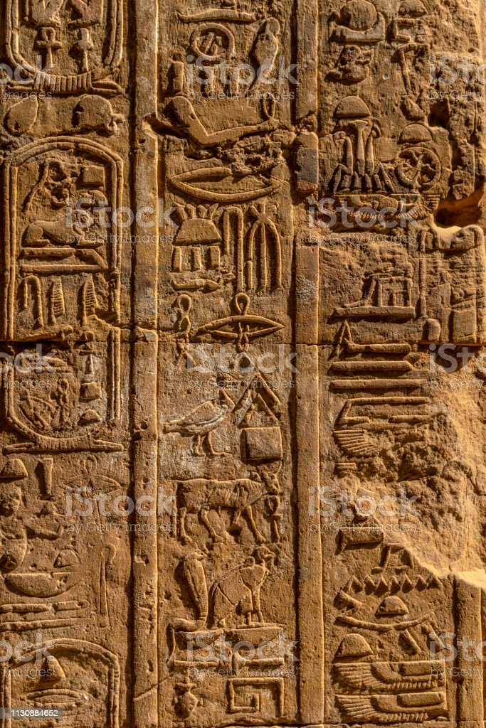 Detail Relief Mesir Kuno Nomer 9