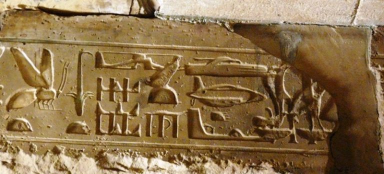 Detail Relief Mesir Kuno Nomer 28