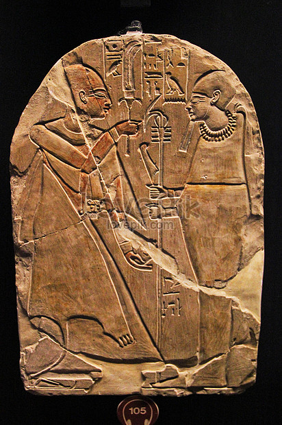 Detail Relief Mesir Kuno Nomer 35