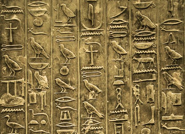 Detail Relief Mesir Kuno Nomer 41