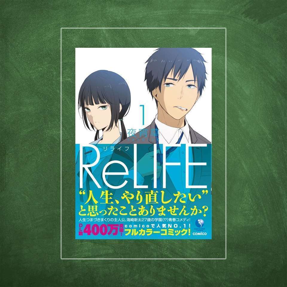 Detail Relife Manga Indonesia Nomer 15