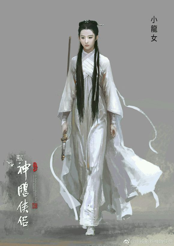 Detail Return Of Condor Heroes 2020 Nomer 11