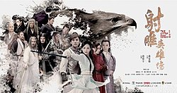 Detail Return Of Condor Heroes 2020 Nomer 15