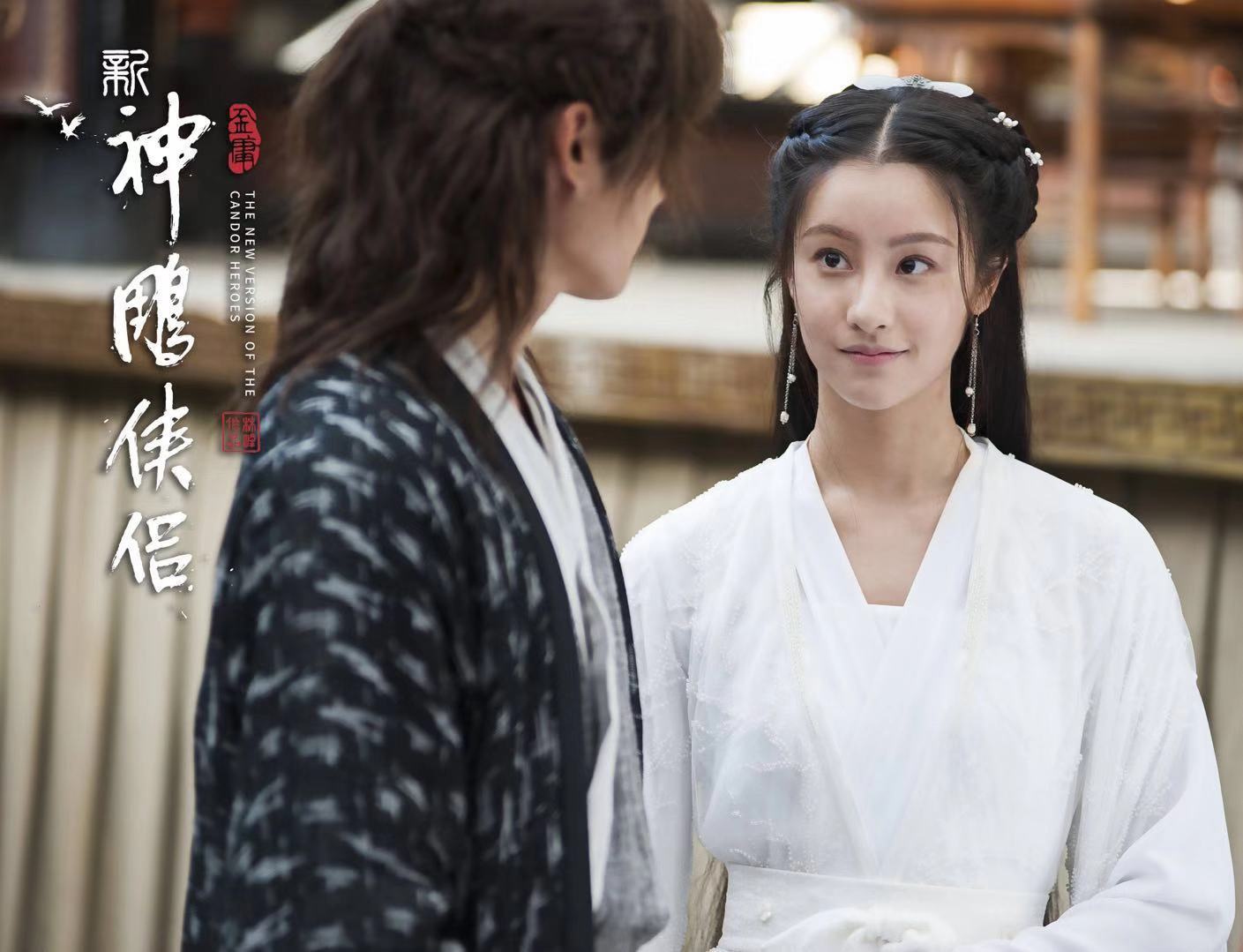 Detail Return Of Condor Heroes 2020 Nomer 4