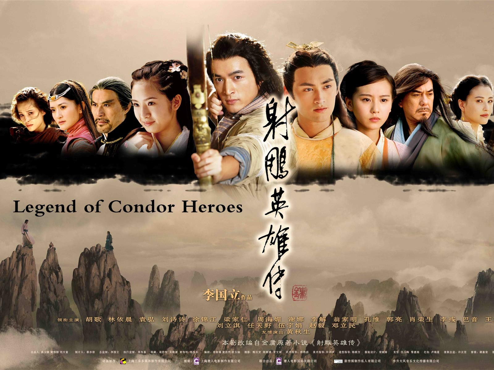 Detail Return Of Condor Heroes 2020 Nomer 17