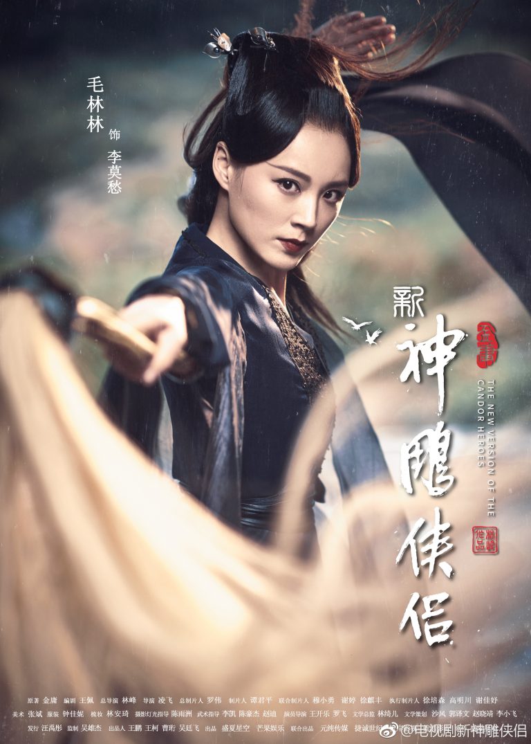Detail Return Of Condor Heroes 2020 Nomer 18