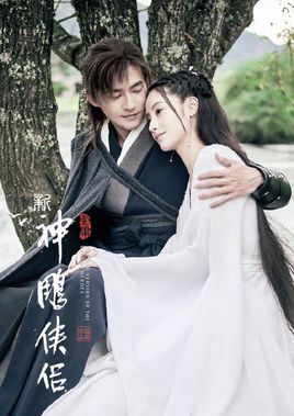 Detail Return Of The Condor Heroes 2020 Nomer 2