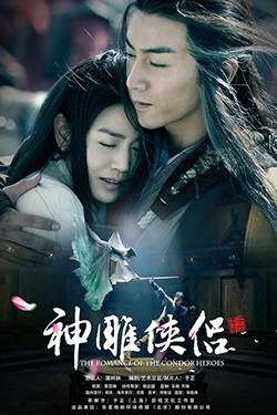 Detail Return Of The Condor Heroes 2020 Nomer 5