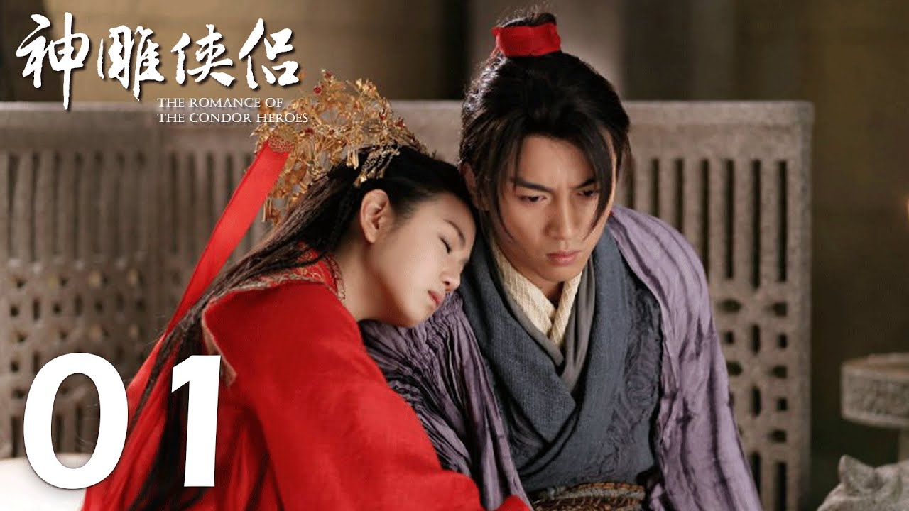 Detail Return Of The Condor Heroes 2020 Nomer 31