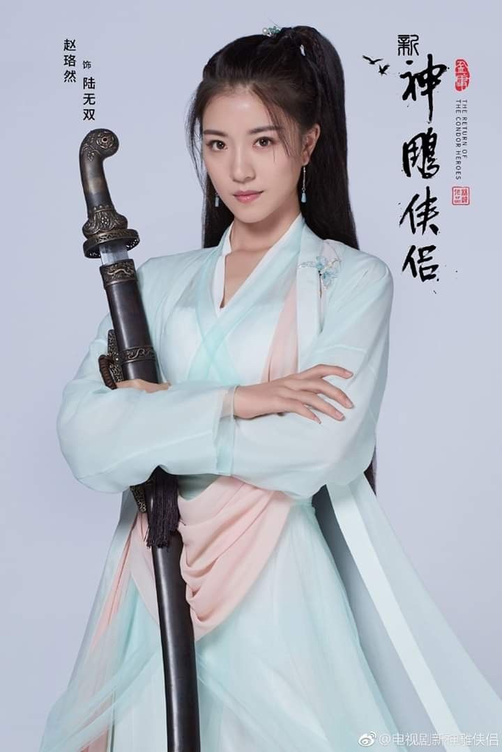 Detail Return Of The Condor Heroes 2020 Nomer 33