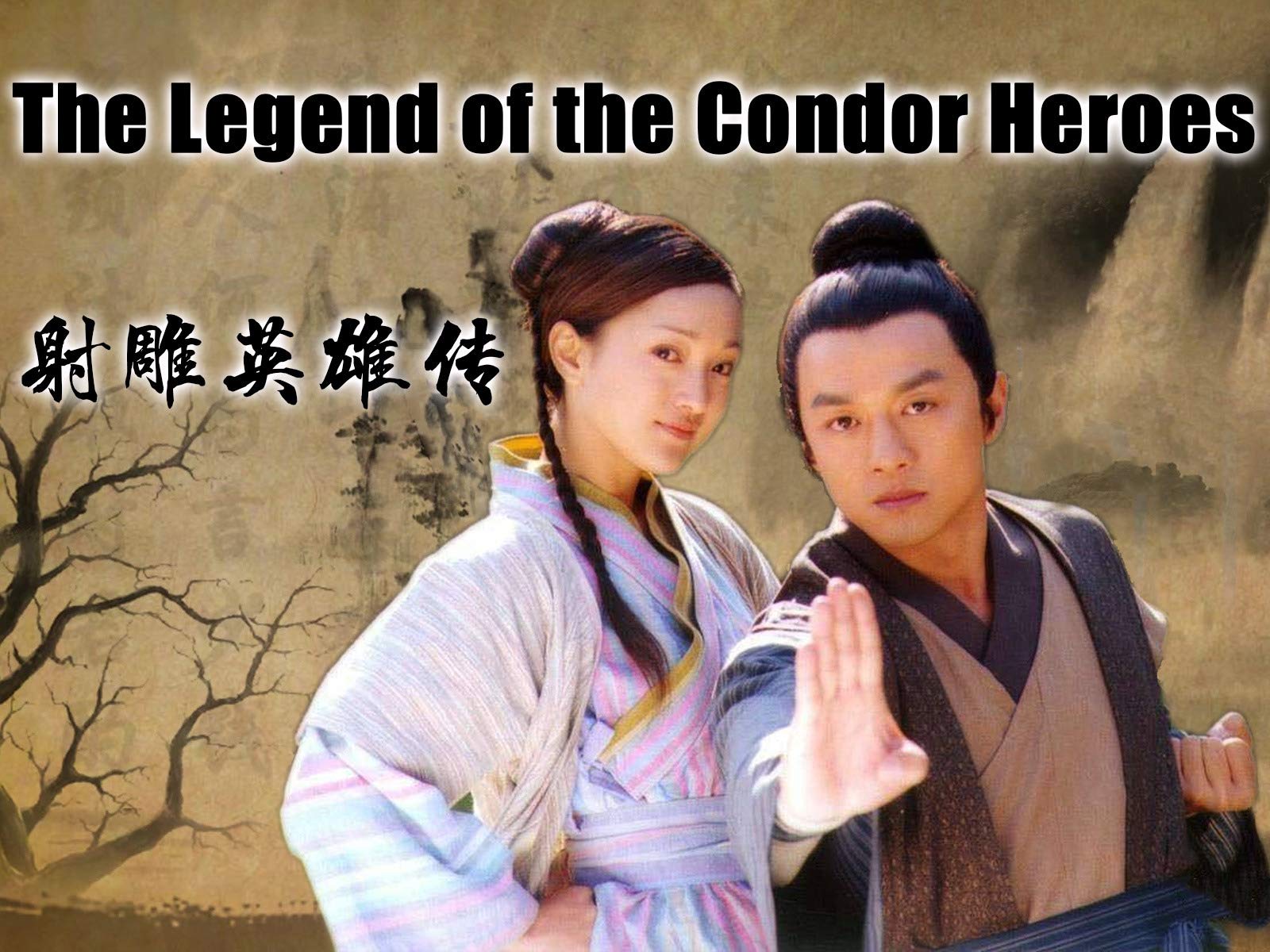 Detail Return Of The Condor Heroes 2020 Nomer 37