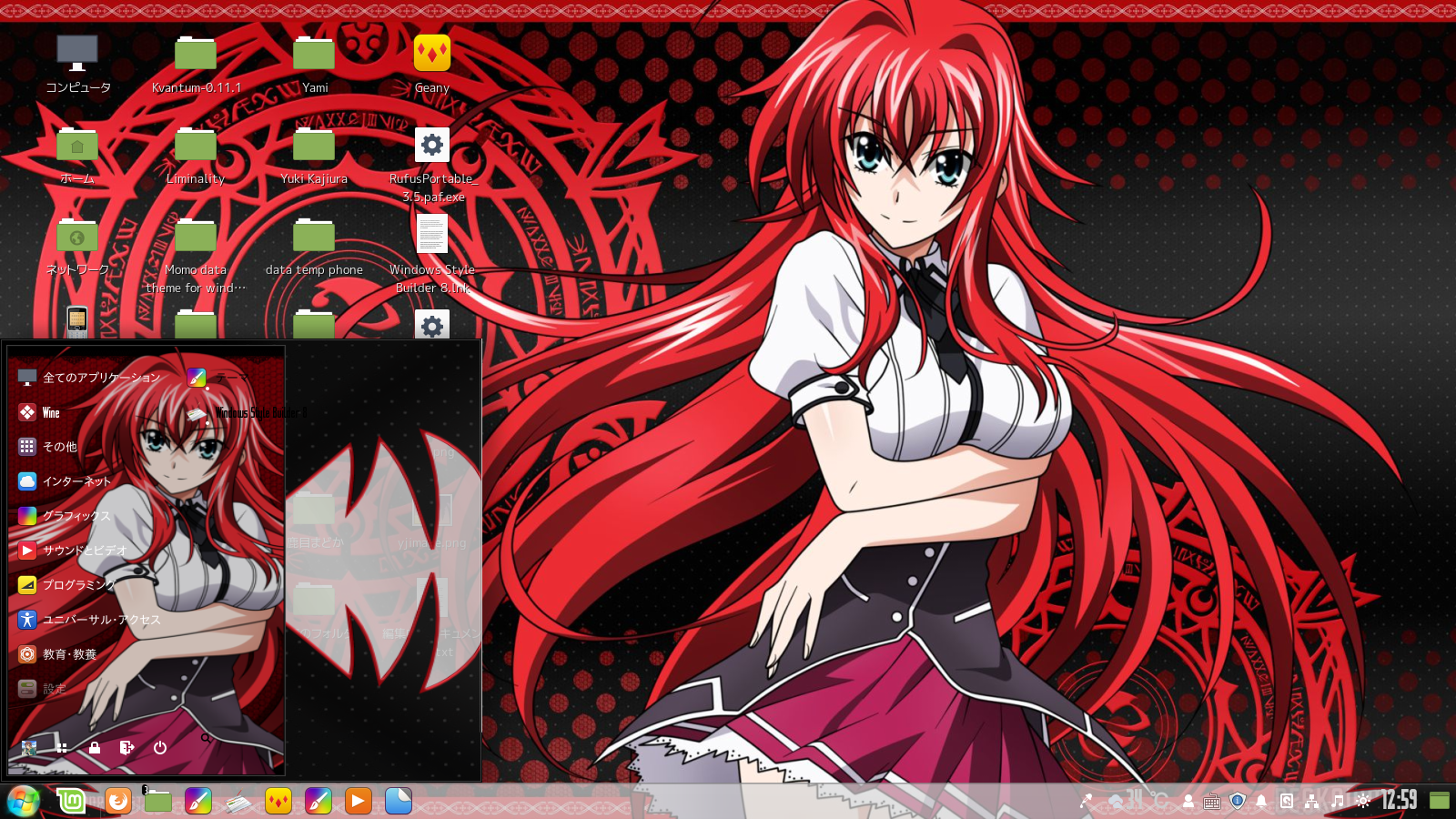 Detail Rias Gremory Wallpaper Nomer 20