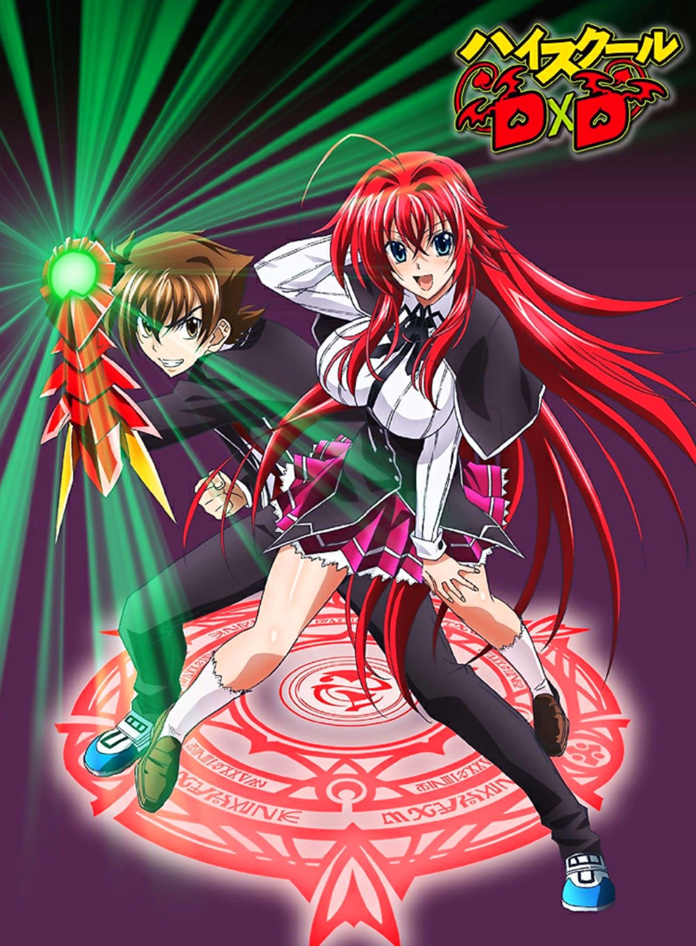 Rias Gremory X Issei - KibrisPDR