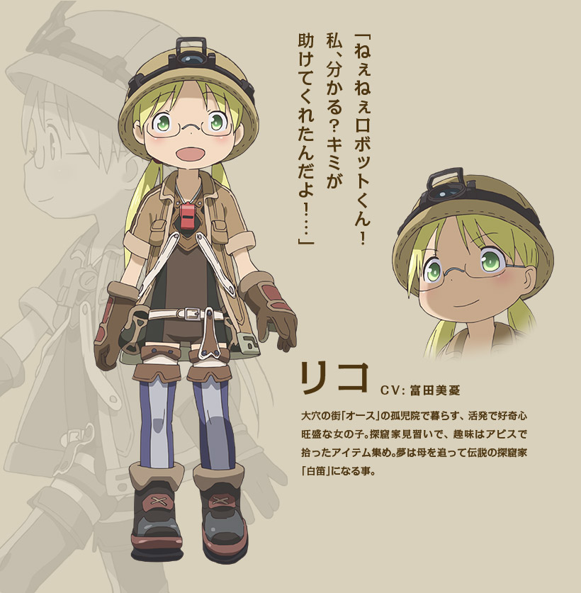 Detail Riko Made In Abyss Nomer 3