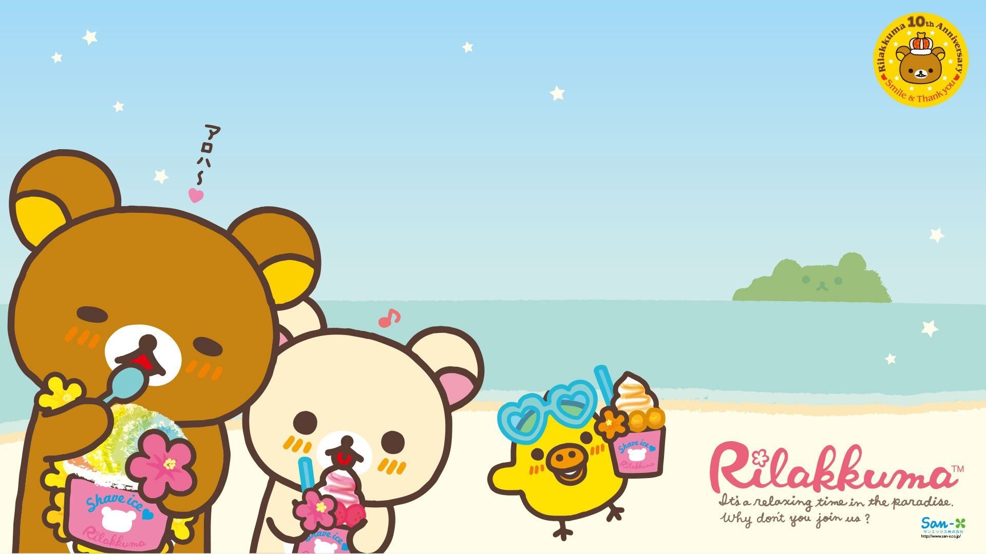 Detail Rilakkuma Background Nomer 5