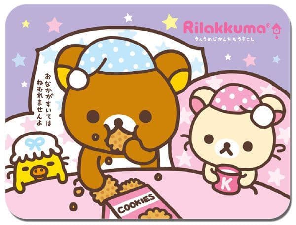 Detail Rilakkuma Kartun Nomer 46