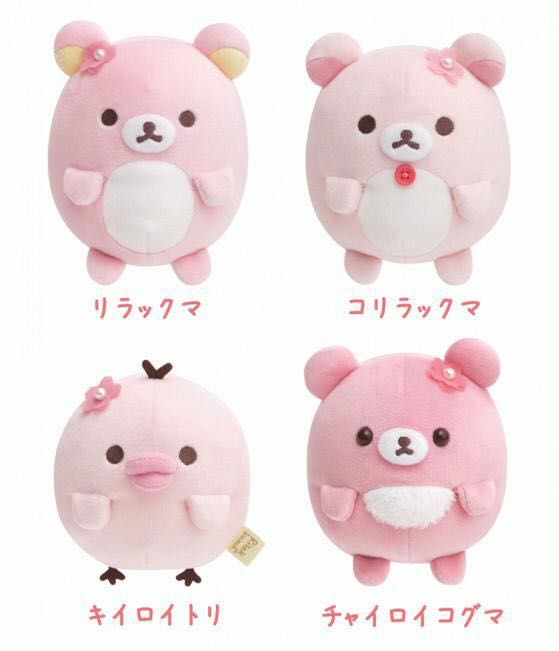 Detail Rilakkuma Pink Nomer 25