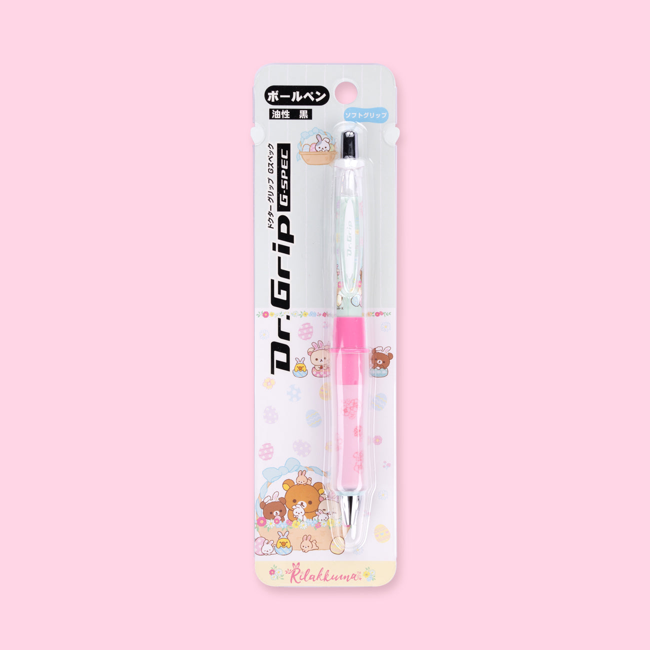 Detail Rilakkuma Pink Nomer 43