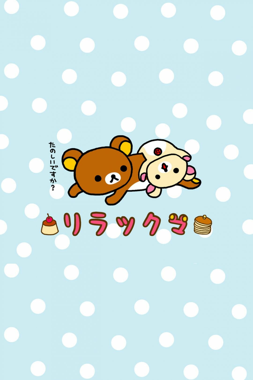 Detail Rilakkuma Wallpaper Android Nomer 37