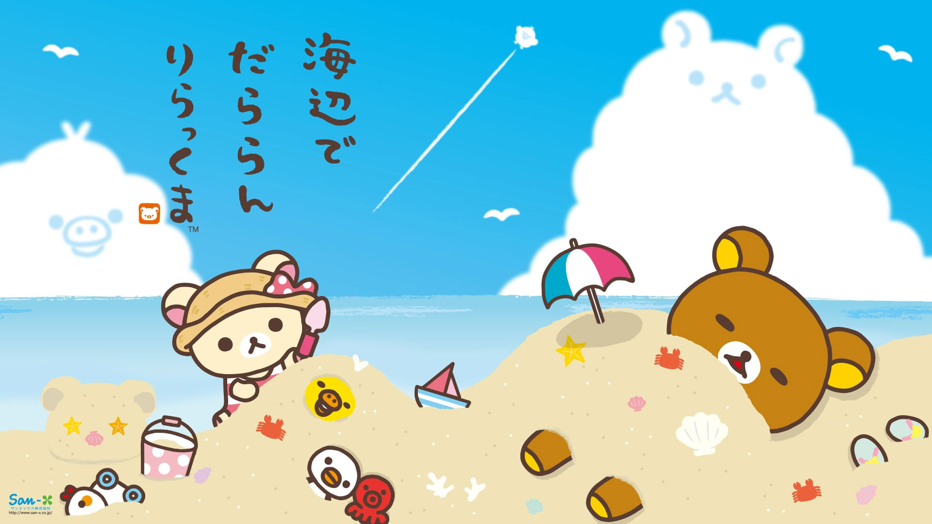 Detail Rilakkuma Wallpaper Desktop Nomer 26