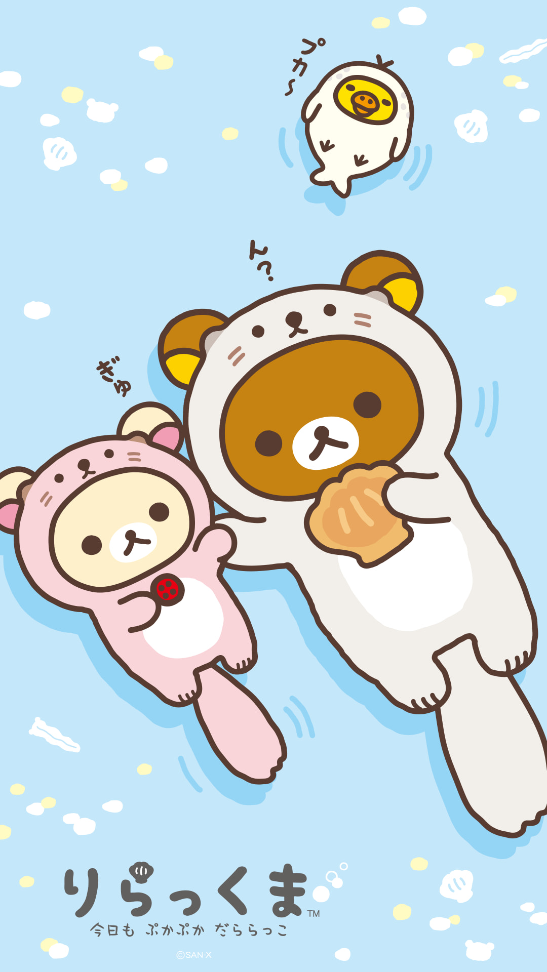 Detail Rilakkuma Wallpaper Iphone Nomer 45